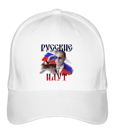 Beısbolka Rýsskıe ıdýt