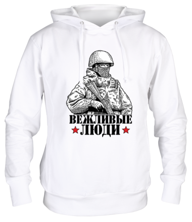 Tolstovka hýdı Vejlıvye lúdı