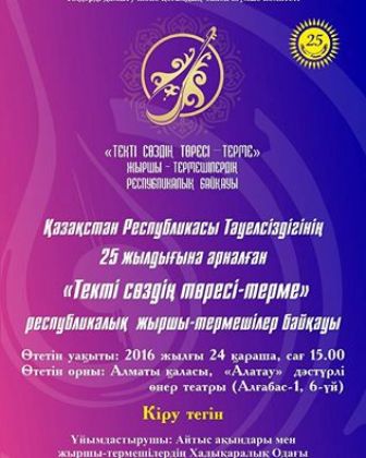 15094397_1855516474684612_5884760818858115402_n