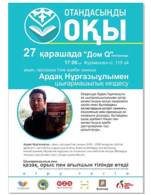 15139569_1828856054024820_734843189_n