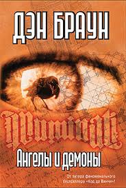 скачанные файлы