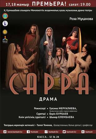 13233411_470978529762316_93148051_n