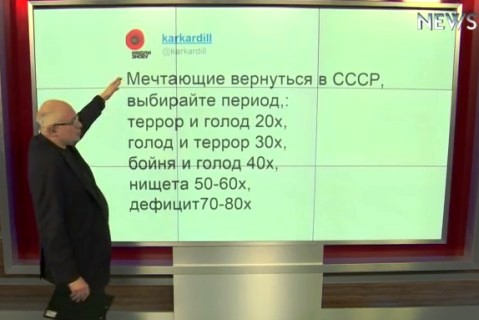 10170784-ekho-ukrainy-chast-ukraincev-mechtayut-