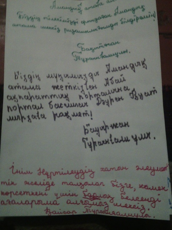 89ce81c3d98902ff0058ff8539d36673