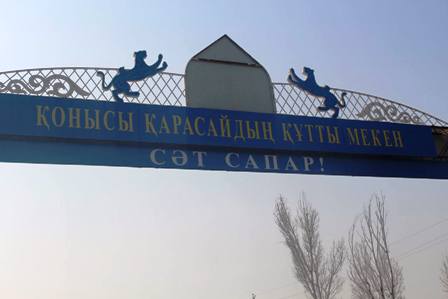 12837728_1547634605529451_319385840_o