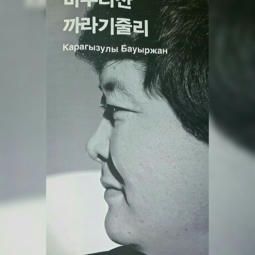 12301572_949000838483128_8165647680109802859_n