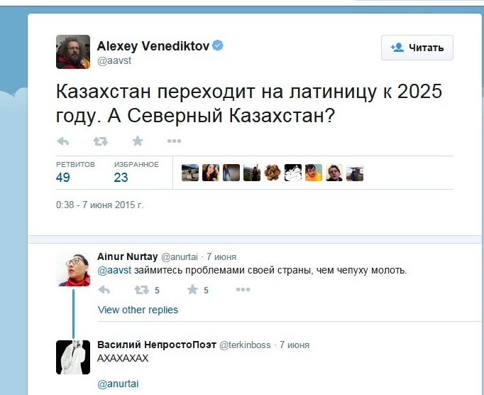 Безымянный