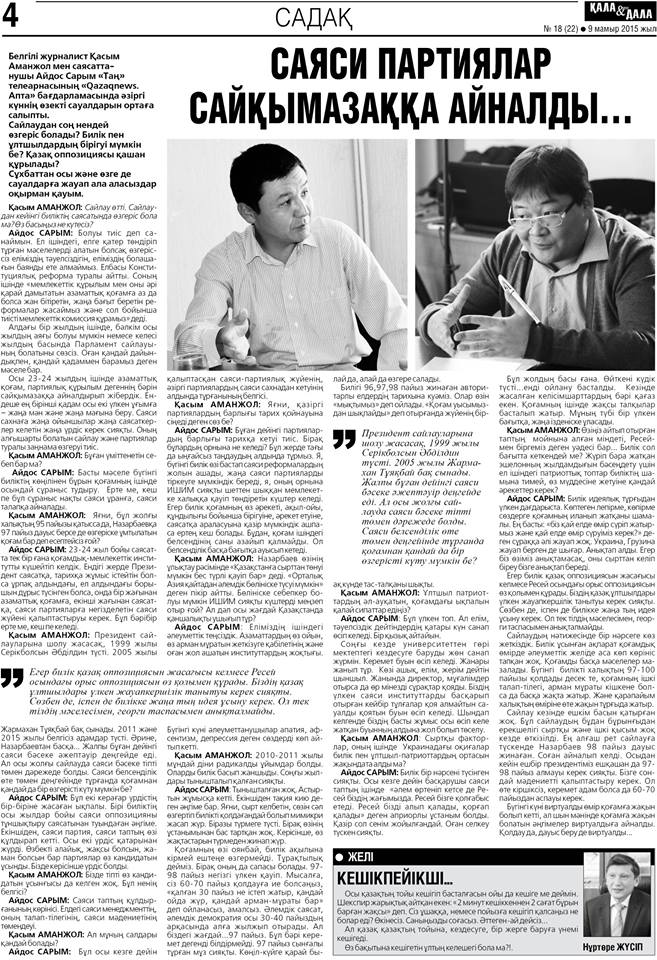 11205116_837015286378315_3479096081414478088_n