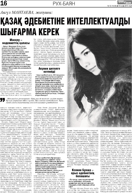 K&D_13-14 (1)16 copy